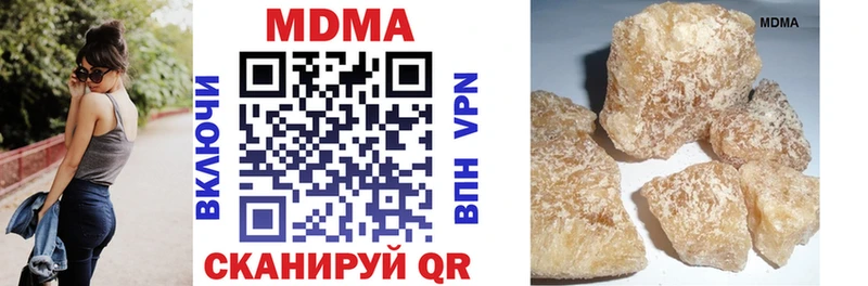 купить Унеча MDMA кристаллы