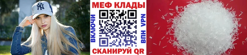 omg зеркало  Унеча  Мефедрон 4 MMC 