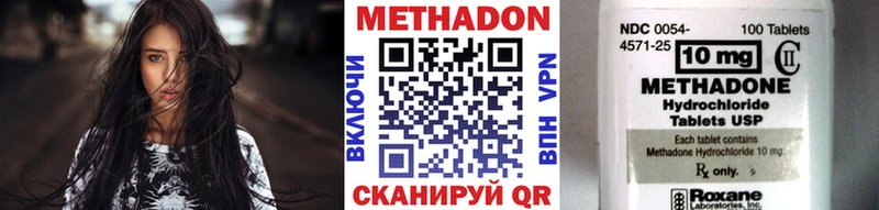 Метадон мёд купить закладку Унеча
