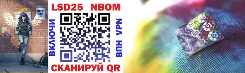 Марки 25I-NBOMe 1,5мг  гидра вход  Унеча 