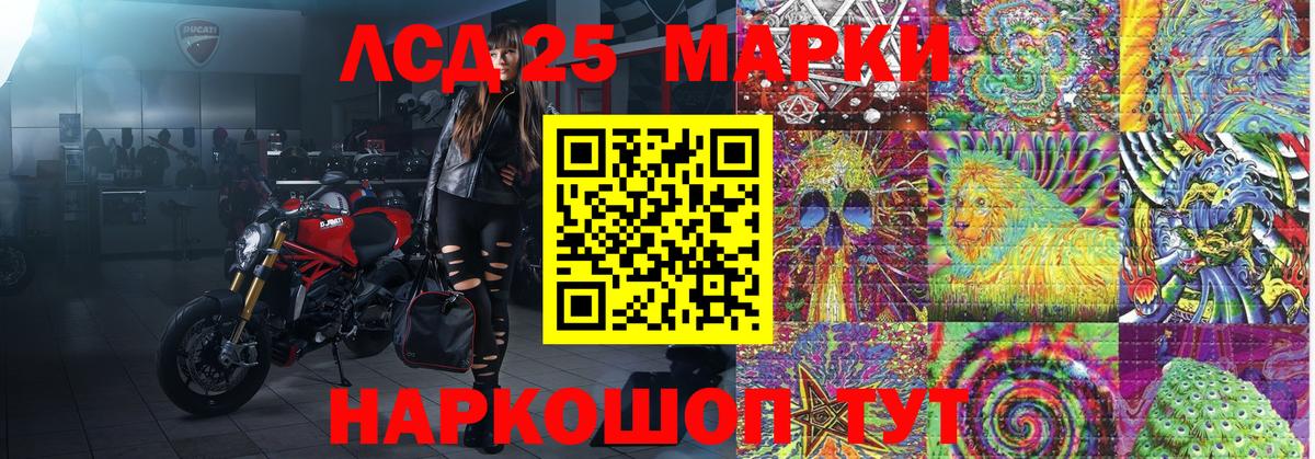 Унеча  Марки NBOMe  Вход с VPN  Наркотические марки 1500мкг 