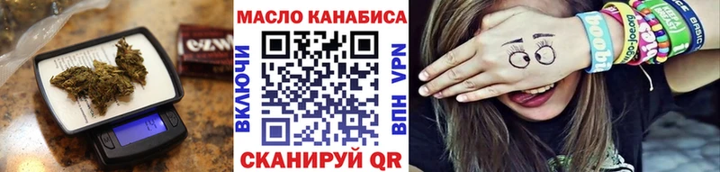 ТГК вейп  Унеча 