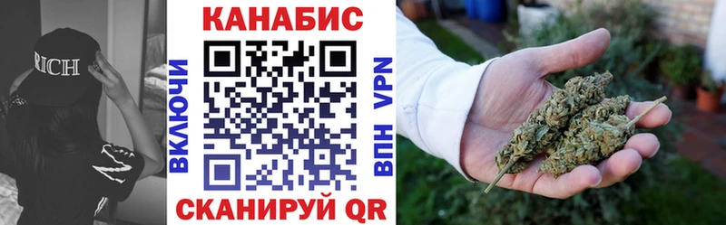 Каннабис тримм ОМГ ОМГ ONION Унеча