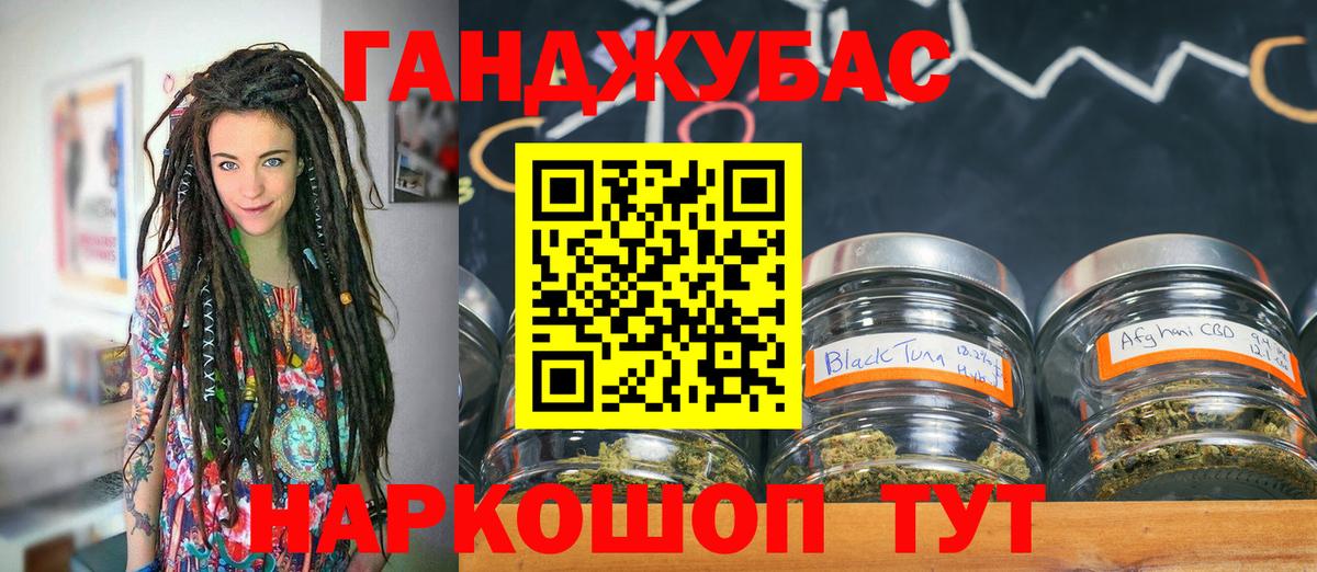 Канабис THC 21%  Шишки марихуана SATIVA & INDICA  Канабис тримм  Вход с VPN  Унеча 